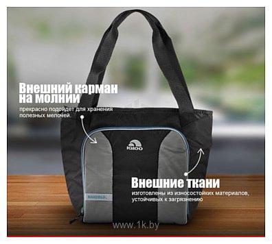 Фотографии Igloo Tote 16 10л (черный)