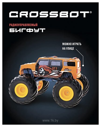 Фотографии Crossbot Бигфут 870730 (оранжевый)