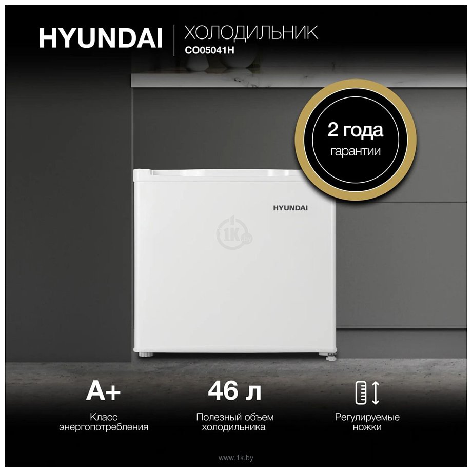 Фотографии Hyundai CO05041H