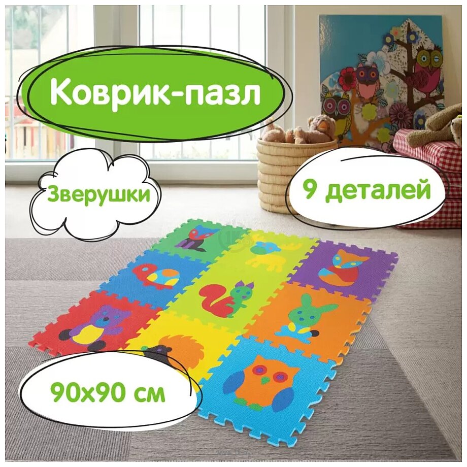 Фотографии Юнландия Зверушки / 664666 Фотографии Юнландия Зверушки / 664666