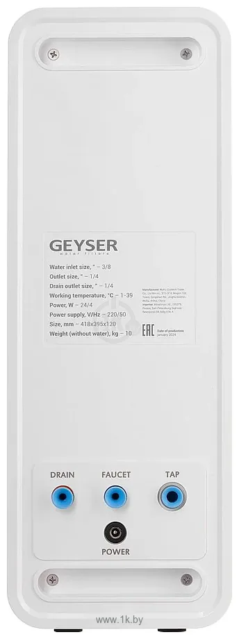 Фотографии Гейзер Osmo Lux