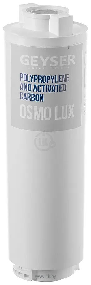 Фотографии Гейзер Osmo Lux