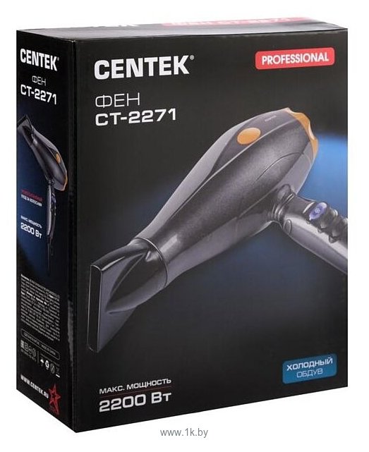 Фотографии CENTEK CT-2271