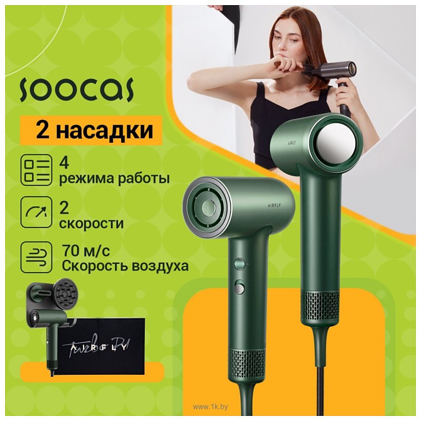 Фотографии Soocas Airfly P1 Green