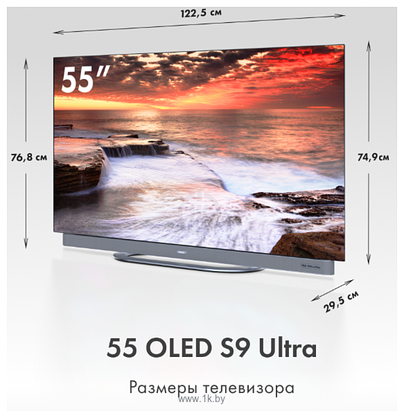 Фотографии Haier 55 OLED S9 Ultra