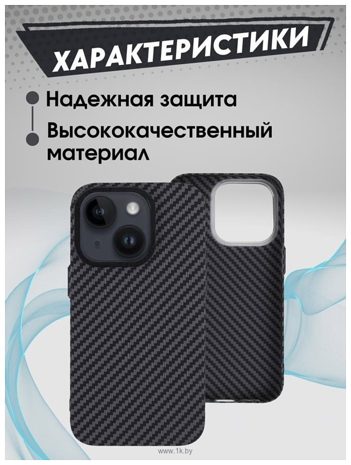 Фотографии Bingo Carbon для APPLE iPhone 15 (черный)