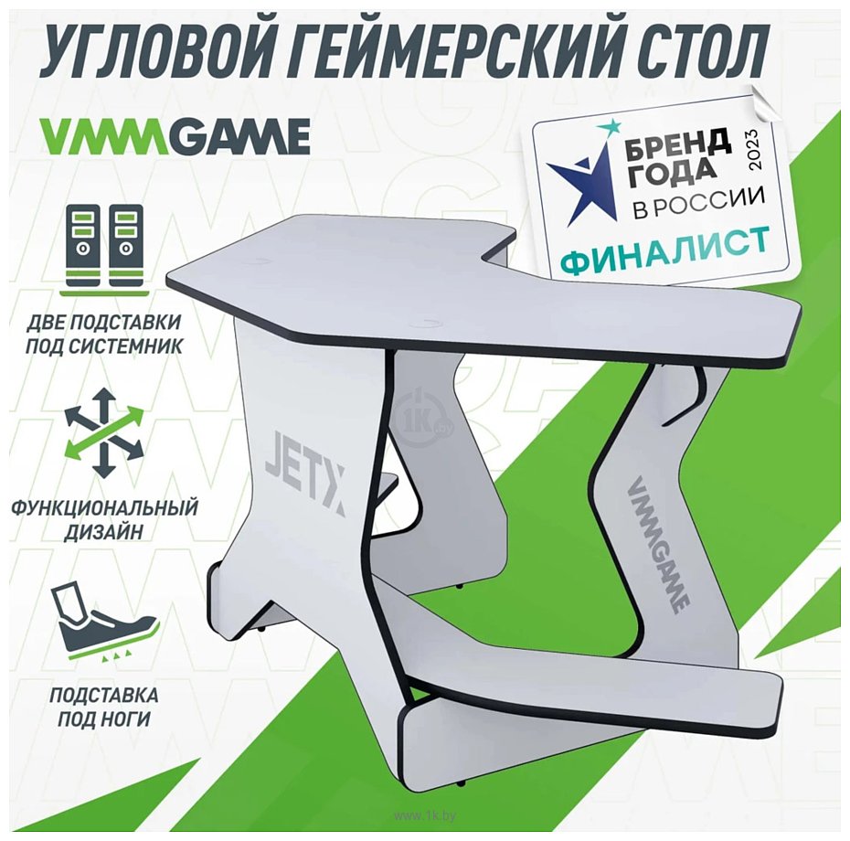 Фотографии VMM Game Jetx Light Black SF-1WBK