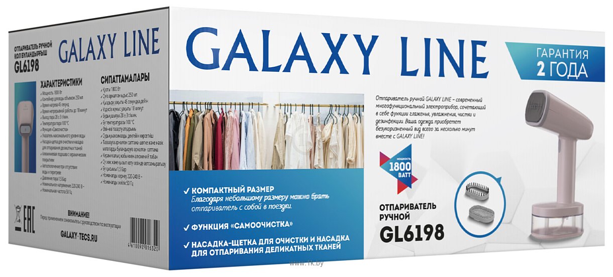 Фотографии Galaxy Line GL6198 (пудровый)