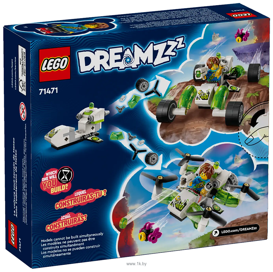 Фотографии LEGO DREAMZzz 71471 Внедорожник Матео