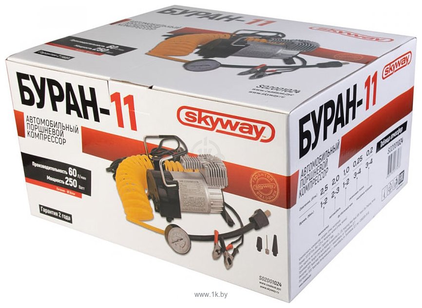 Фотографии Skyway Буран-11