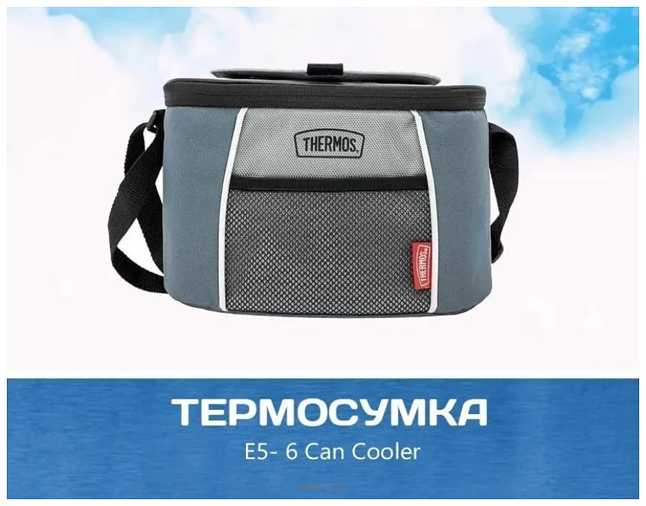 Фотографии THERMOS E5-6 Can Cooler LDPE 3.5л (серый)