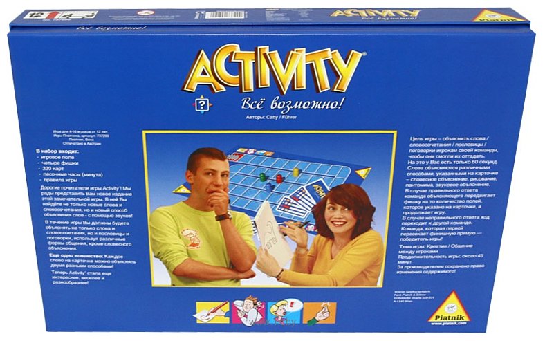 Фотографии Piatnik Activity Все возможно