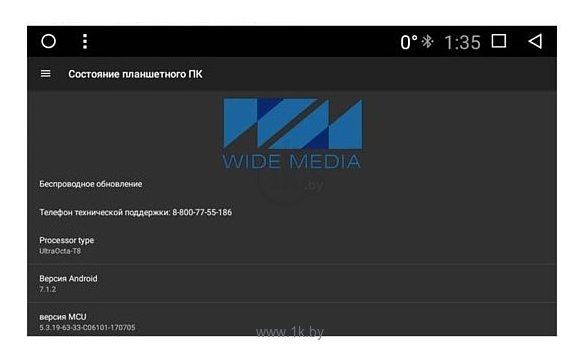 Фотографии Wide Media WM-PH6001MB-1/16 Mercedes-Benz GL 2013-2015