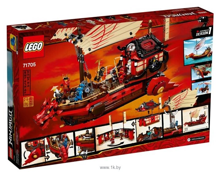 Фотографии LEGO Ninjago 71705 Летающий корабль Мастера Ву