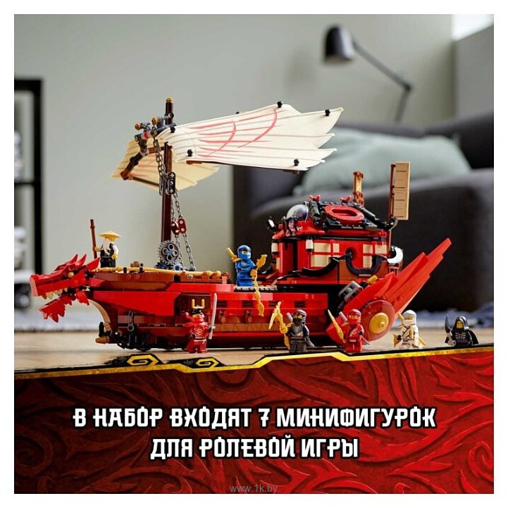 Фотографии LEGO Ninjago 71705 Летающий корабль Мастера Ву