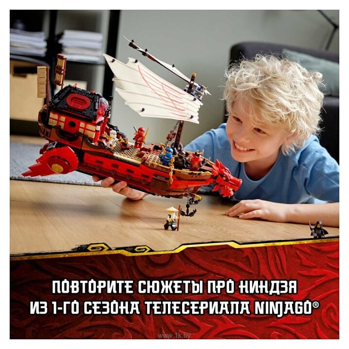 Фотографии LEGO Ninjago 71705 Летающий корабль Мастера Ву