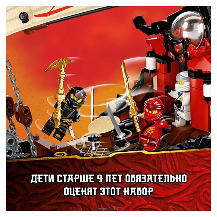 Фотографии LEGO Ninjago 71705 Летающий корабль Мастера Ву