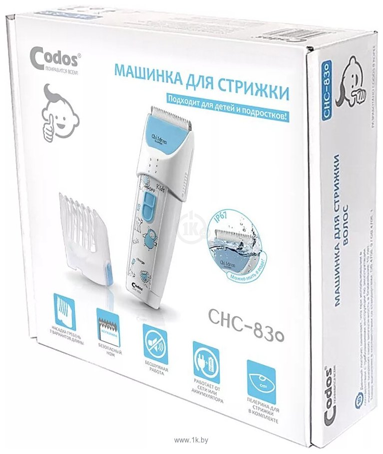 Фотографии Codos Baby CHC-830