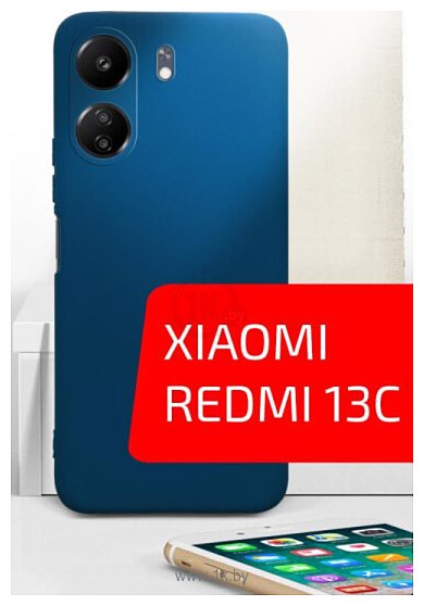 Фотографии Akami Matt TPU для Xiaomi Redmi 13C (синий)