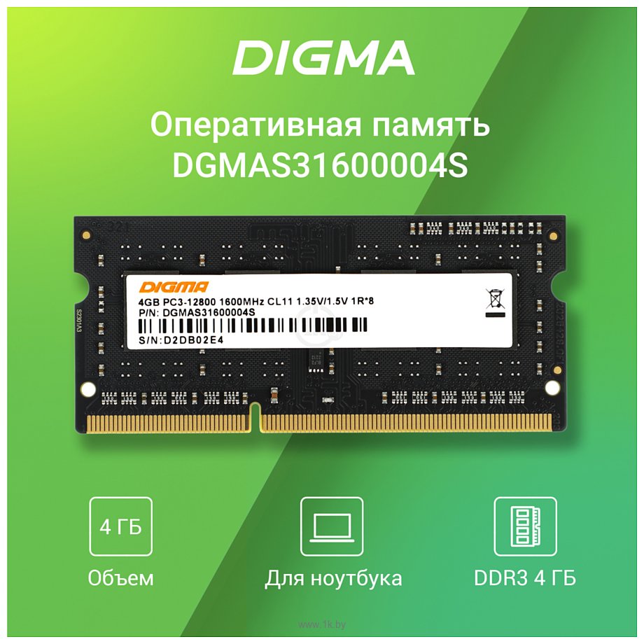 Фотографии DIGMA DGMAS31600004S