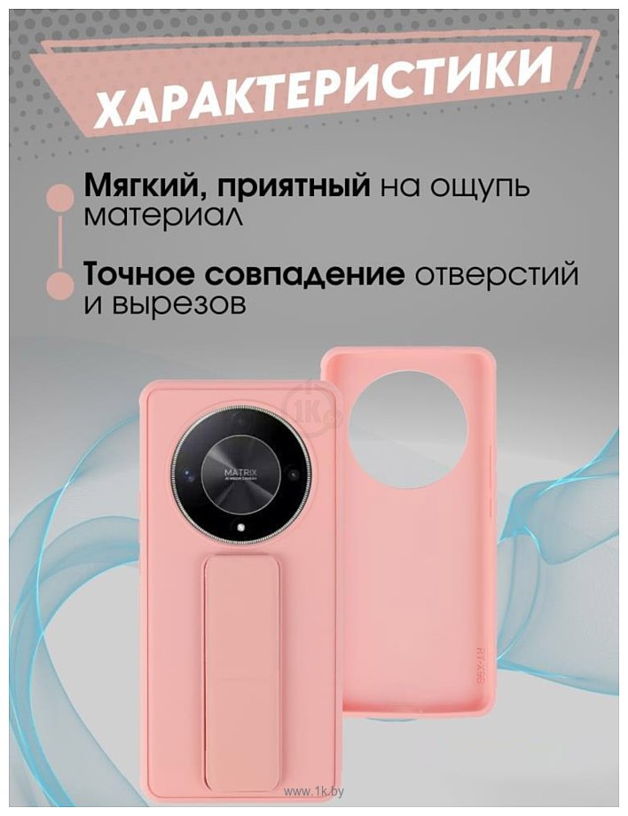 Фотографии Bingo Stand для HONOR X9b (розовый)