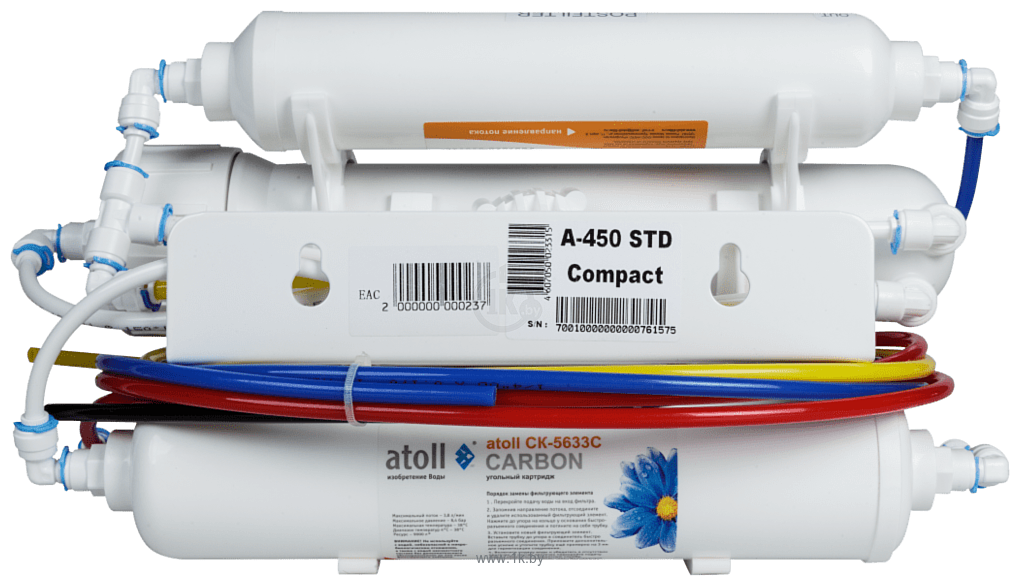 Фотографии Atoll Compact A-450 STDA