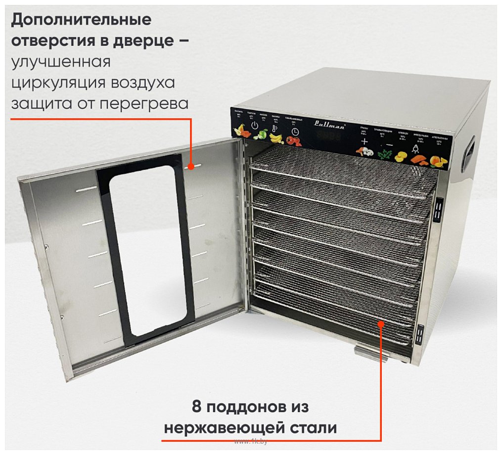 Фотографии Pullman PL-1108