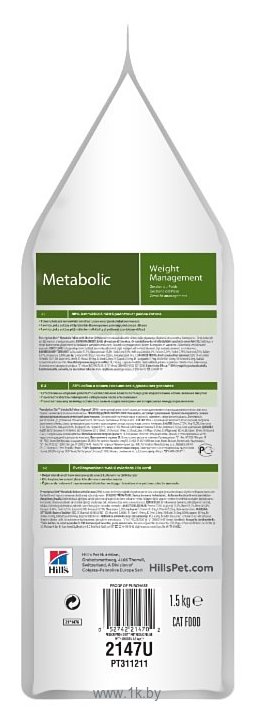 Фотографии Hill's Prescription Diet Metabolic Feline Advanced Weight Solution dry (1.5 кг)