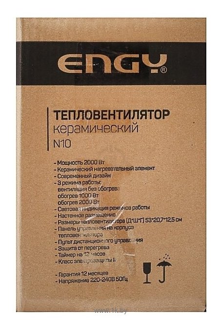 Фотографии Engy N10