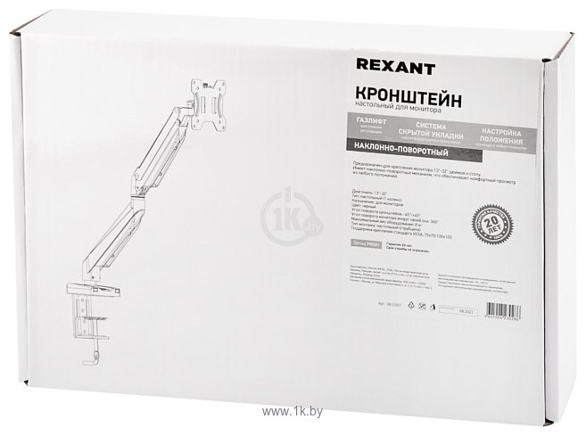 Фотографии Rexant 38-0307