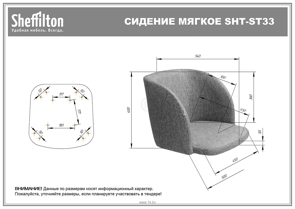 Фотографии Sheffilton SHT-ST33/S155 (угольно-серый/черный)