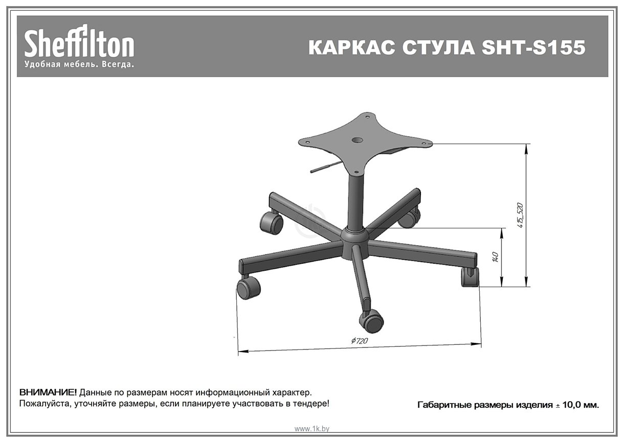 Фотографии Sheffilton SHT-ST33/S155 (угольно-серый/черный)