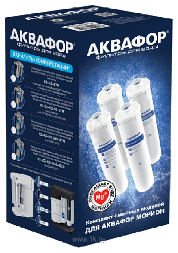 Фотографии Аквафор К5-K2-KO-100S-К7М