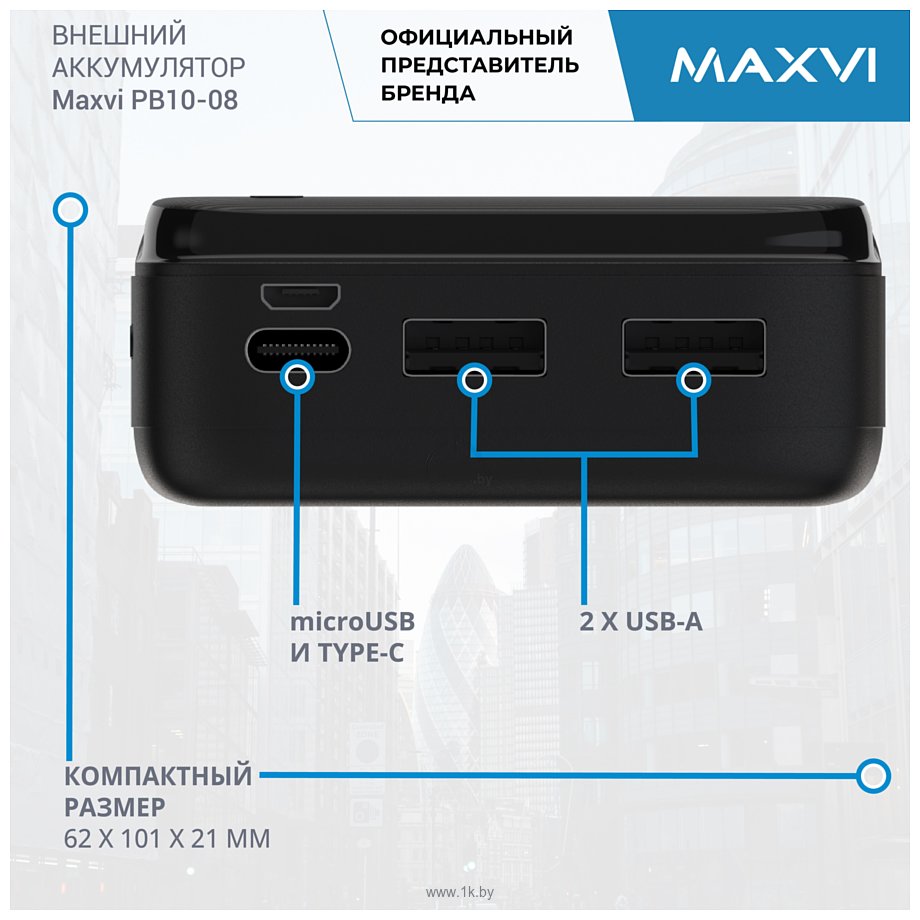 Фотографии MAXVI PB10-08