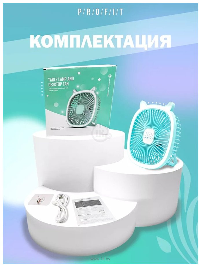 Фотографии Profit TDF01 (голубой)