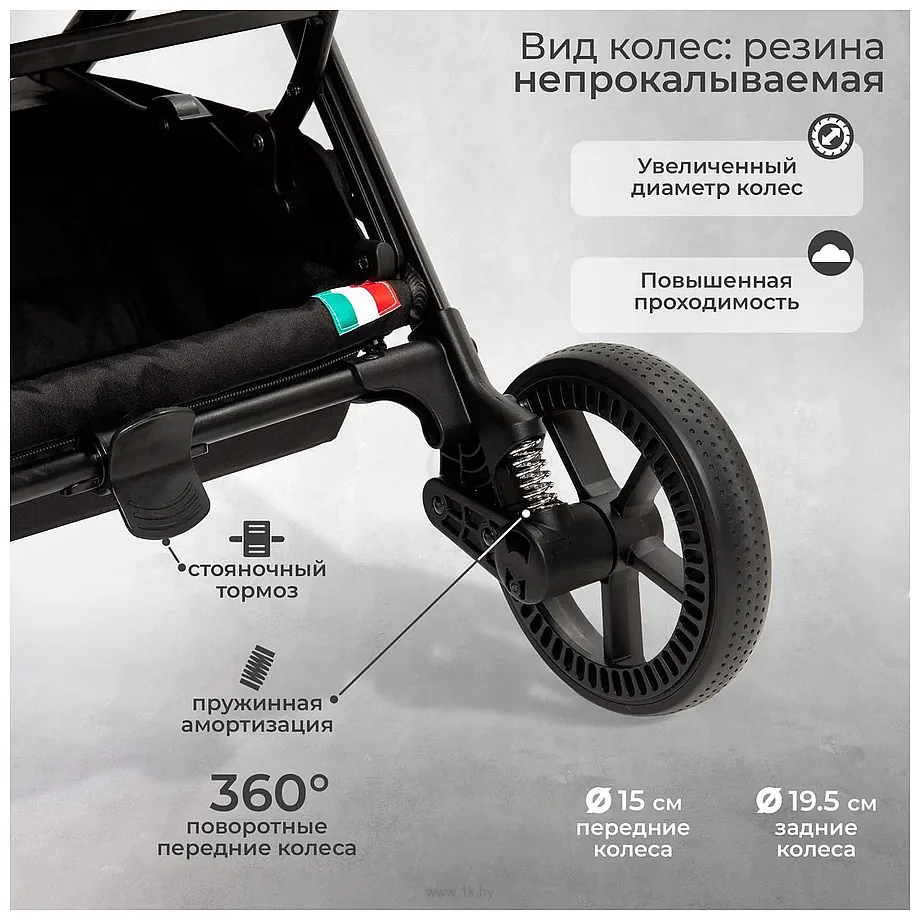 Фотографии Sweet Baby Colibri Plus 