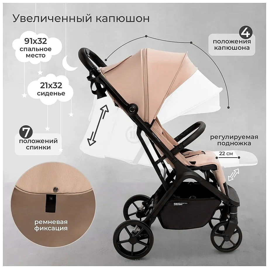 Фотографии Sweet Baby Colibri Plus 