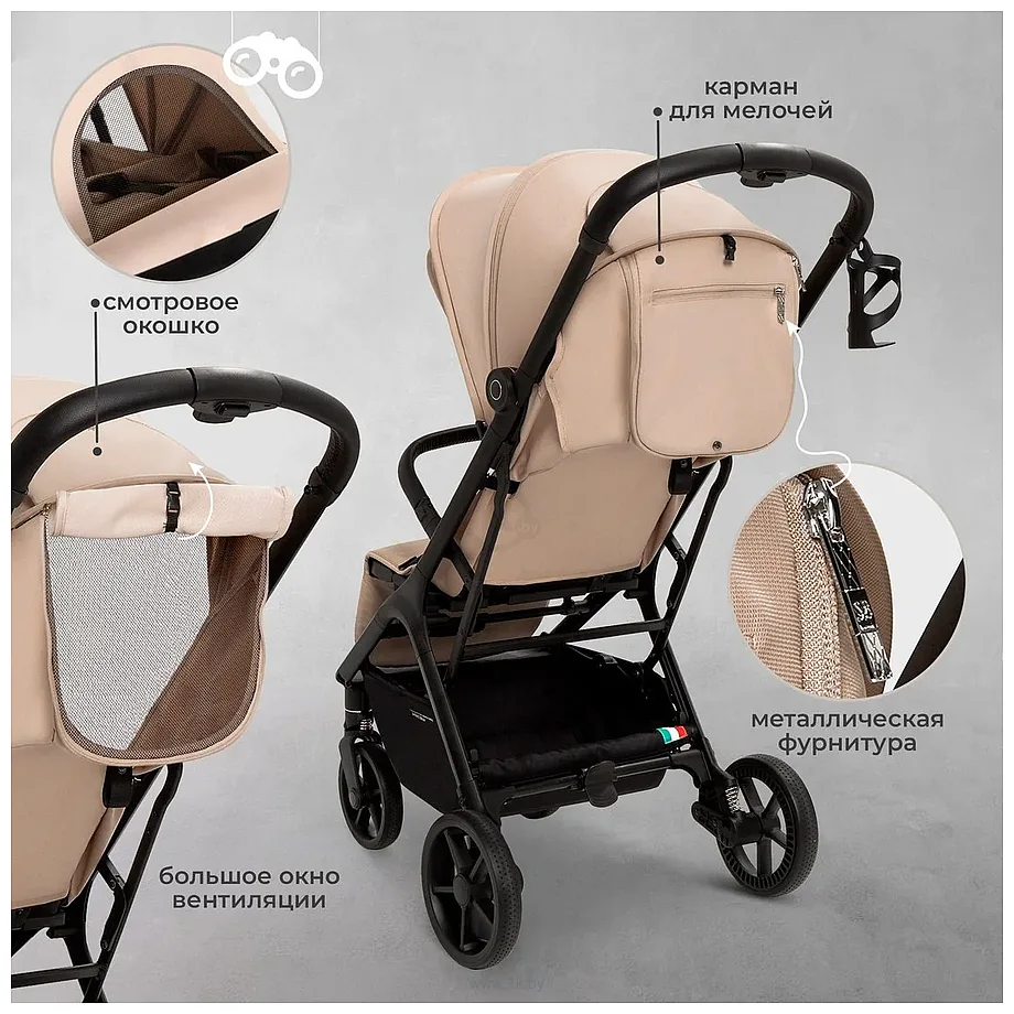 Фотографии Sweet Baby Colibri Plus 