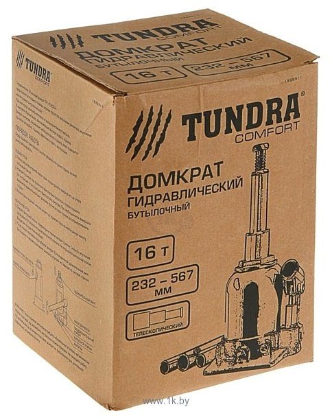 Фотографии Tundra 1935910 12т