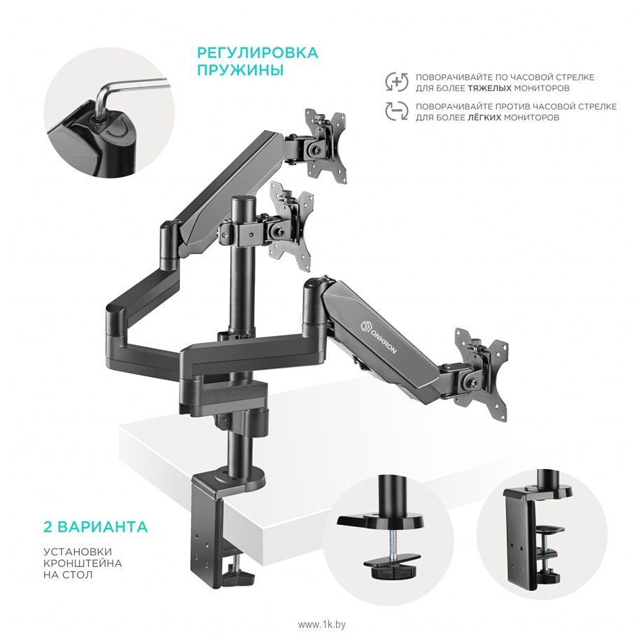 Фотографии Onkron G280B