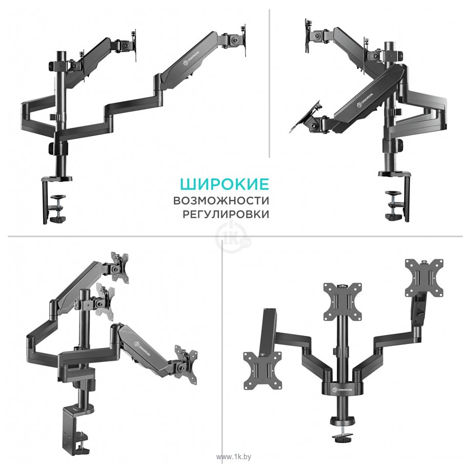 Фотографии Onkron G280B