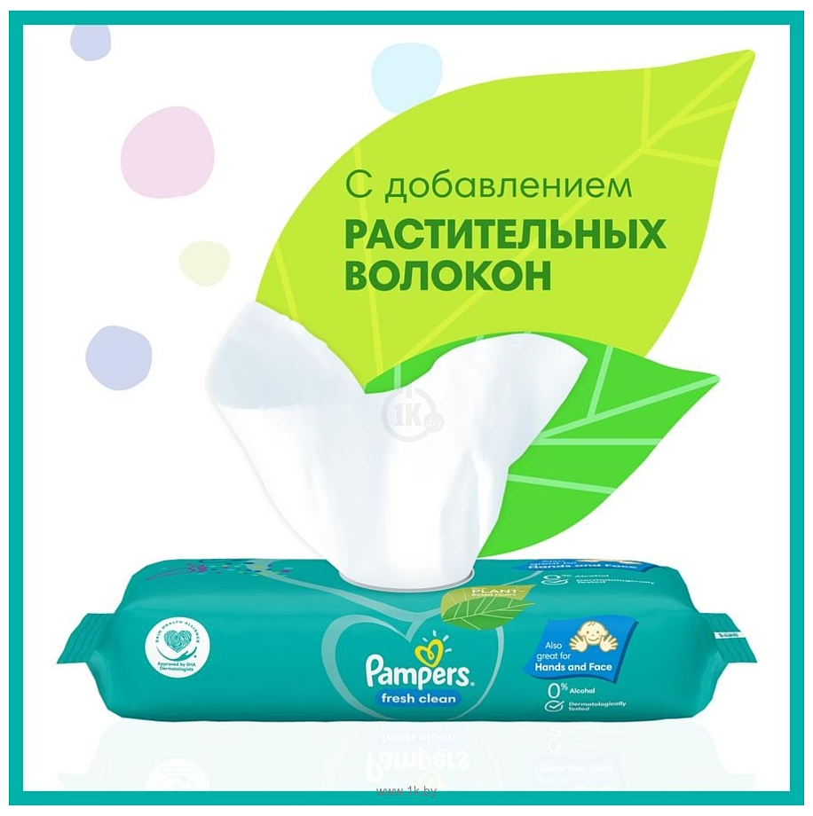 Фотографии Pampers Fresh Clean (52шт)