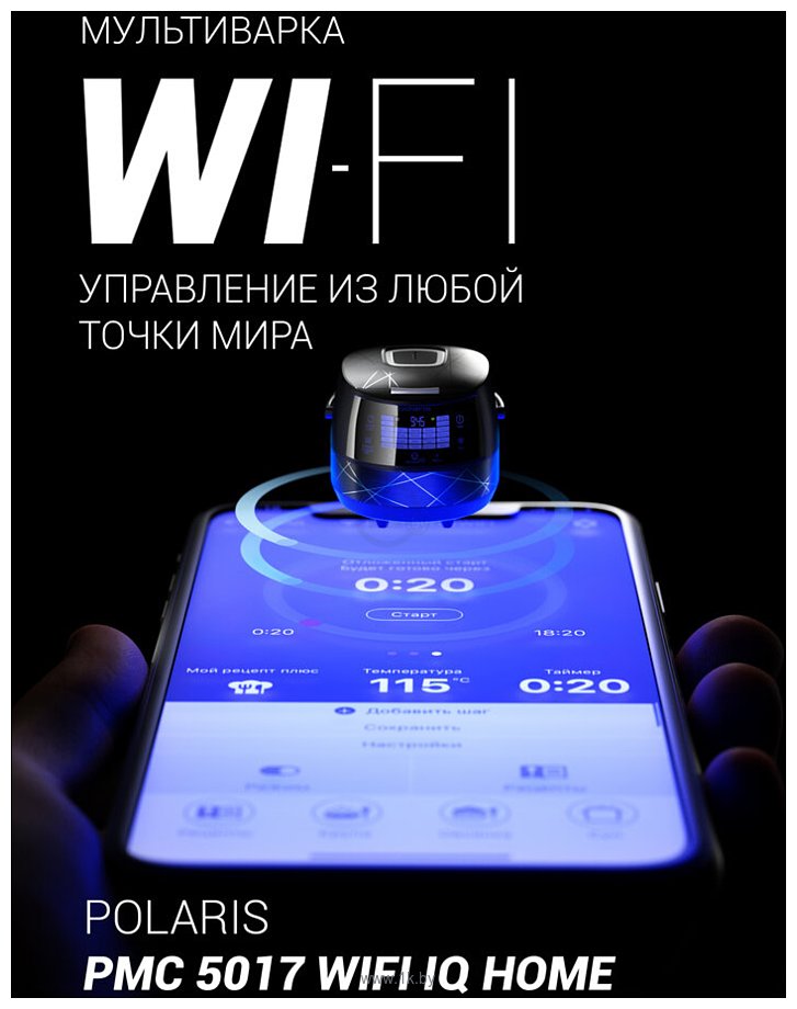 Фотографии Polaris PMC 5017 Wi-Fi IQ Home (серебристый)