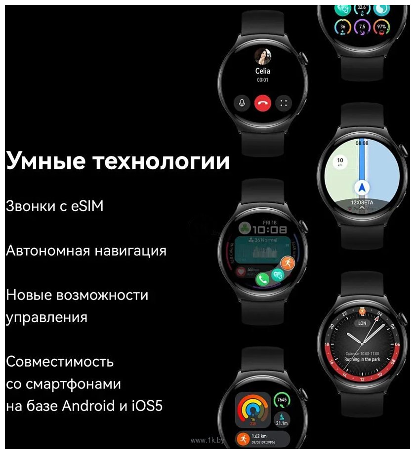 Фотографии Huawei Watch 4 