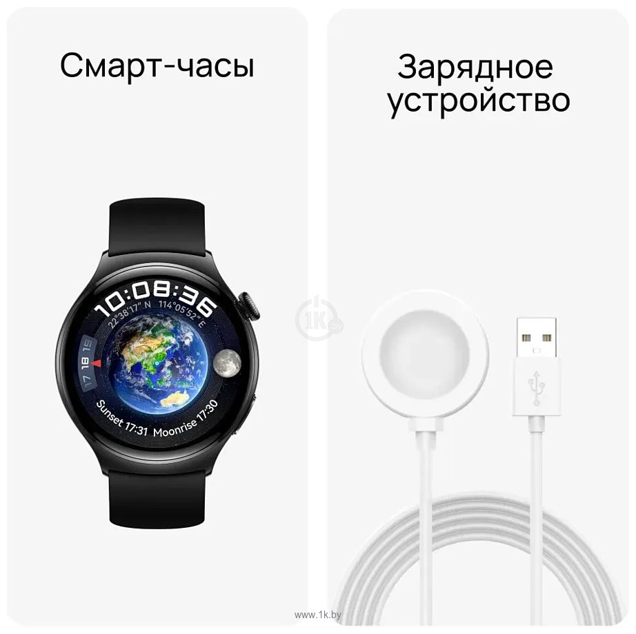 Фотографии Huawei Watch 4 