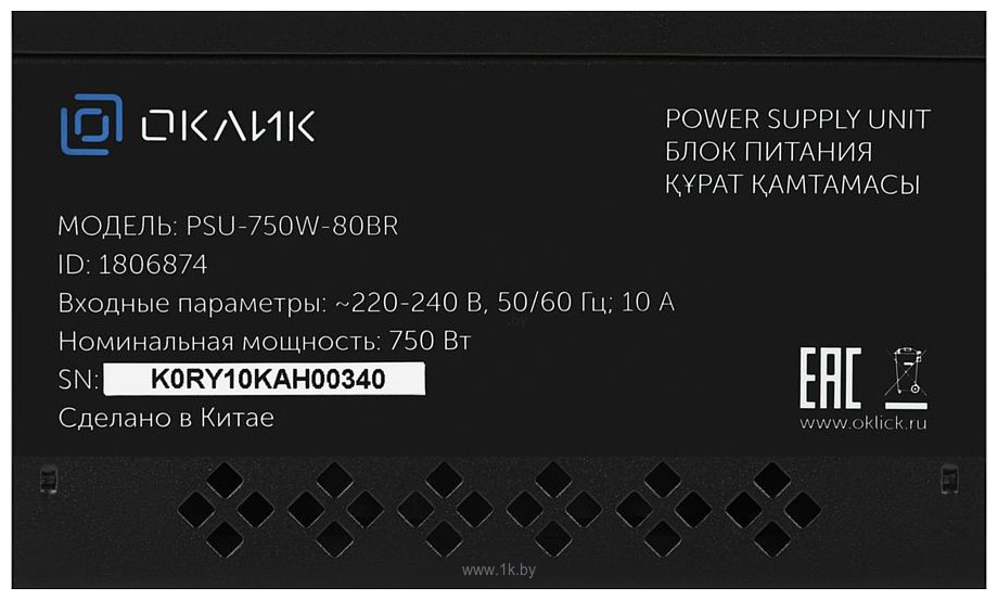 Фотографии Oklick GMNG ATX 750W PSU-750W-80BR