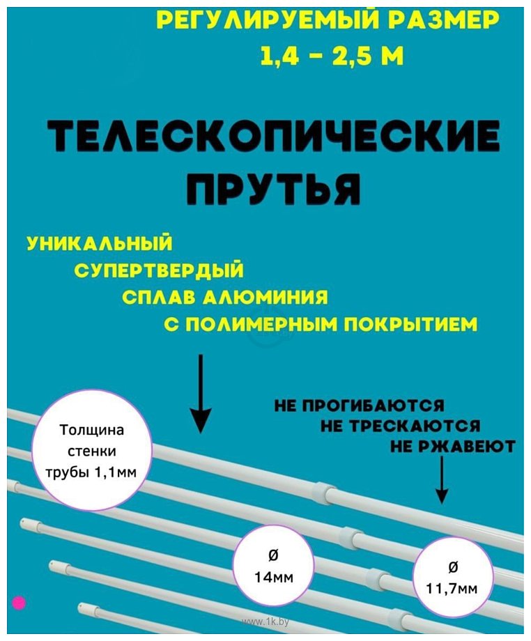 Фотографии Comfort Alumin Group Потолочная телескопическая 6 прутьев 140-250см (алюминий)