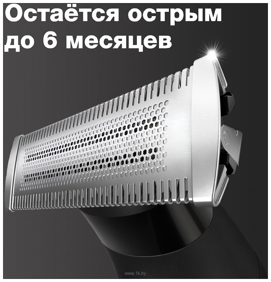 Фотографии Braun OneTool XT3100