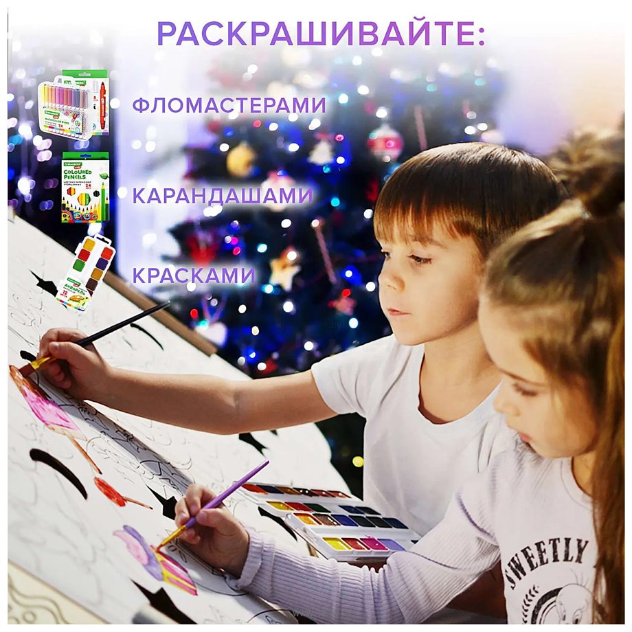 Фотографии BRAUBERG Kids. Раскраска. Сказочный 880364