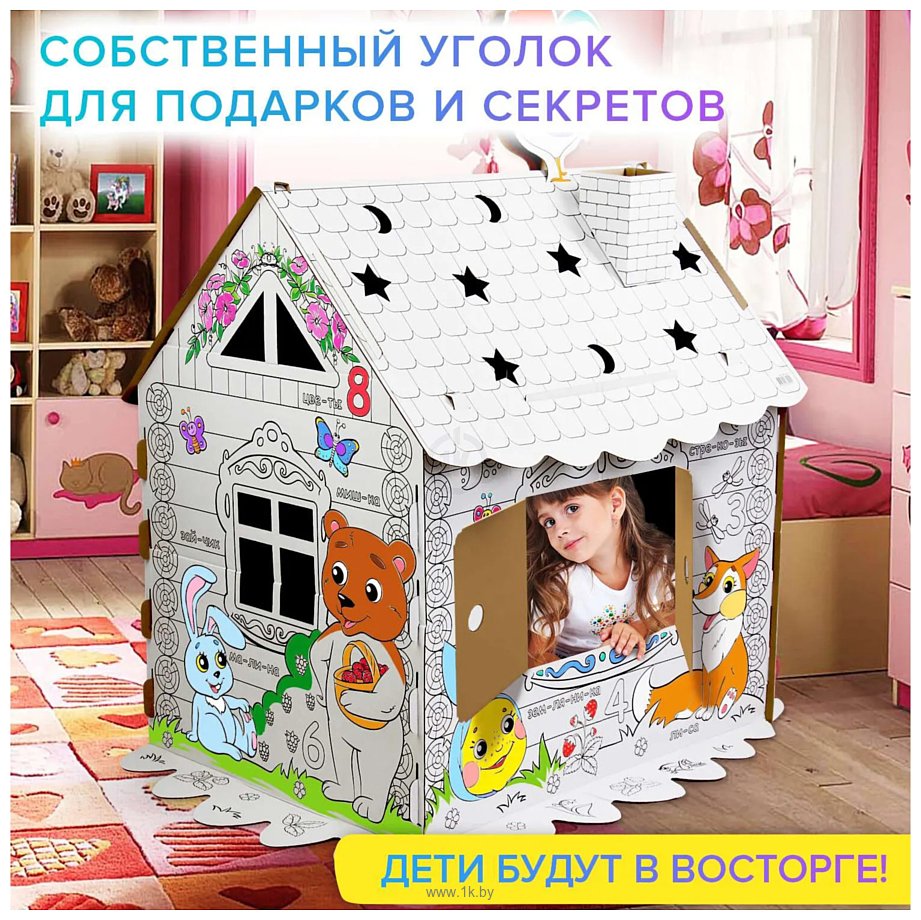 Фотографии BRAUBERG Kids. Раскраска. Сказочный 880364